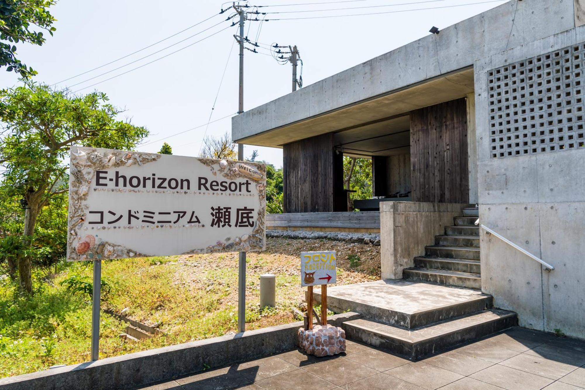 E-Horizon Resort Condominium Sesoko Motobu Kültér fotó